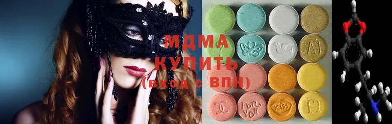 MDMA кристаллы  Карабулак 